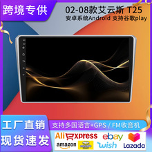 适用丰田02-08款艾云斯车载导航安卓大屏一体机dvd导航gps一体机