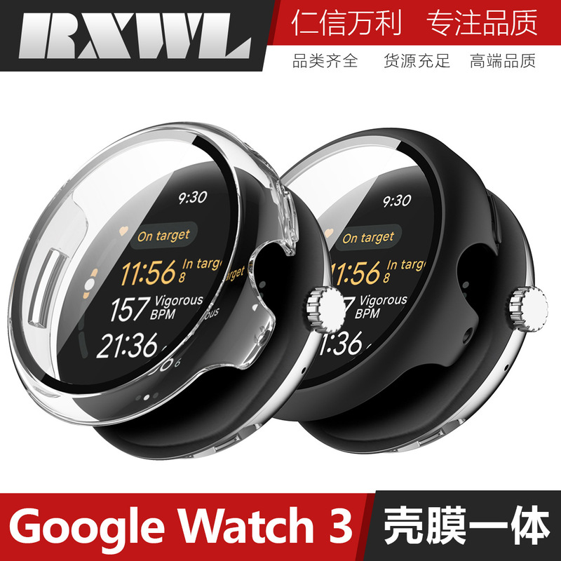 Suitable for Google Pixel Watch 3 Tempered Film Integrated Protective Case Google Watch 3 Protective Case Hard Case