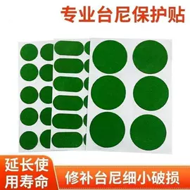 其他一次性;组合运动户外护具;其他美妆工具