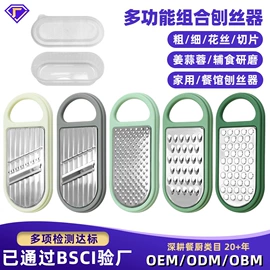 切果器;烹饪勺铲;厨房小工具