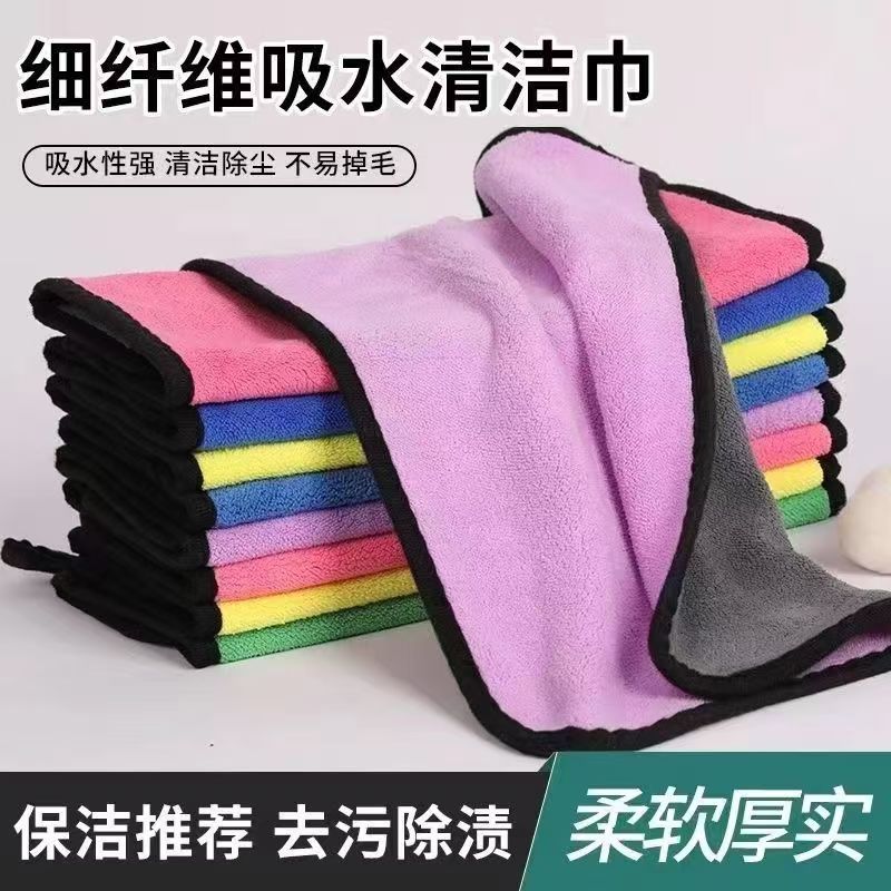 Special Towel for Housekeeping and Cleaning, Housekeeping Cleaning Rag, Absorbent, Lint-Free, Thickeneded, Car Wash, Glass Floor, Kitchen