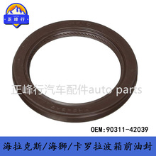 90311-42039/C0026/MK043A7/COROLLA/YARIS/VIOS/VITZ/����ǰ�ͷ�