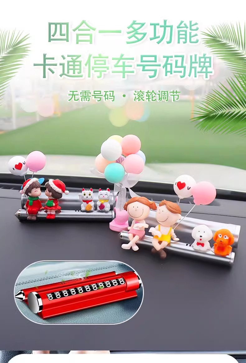 Car Parking Number Plate Temporary Parking Phone Plate Creative Cute Cartoon Internet Celebre Car Moving Couple Decoration