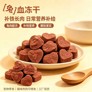 ������ʳ����؈��I�B������Ѫ�����w���a�F��ζ�ִ�