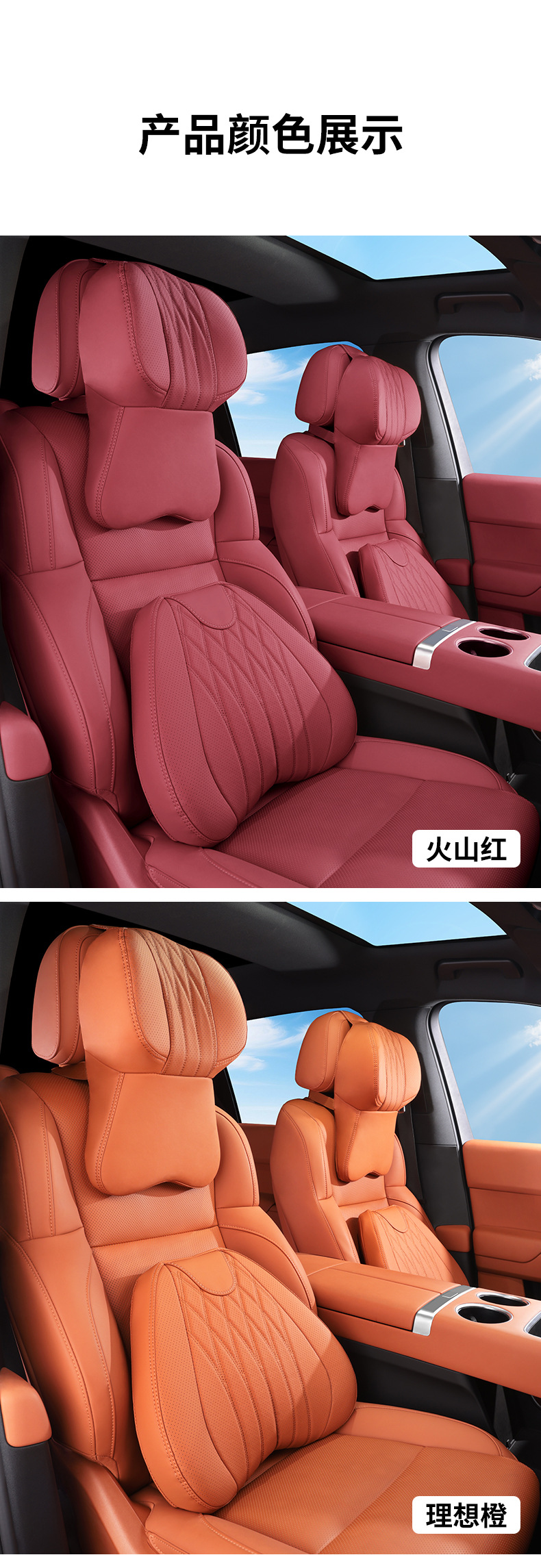 New Car Headrest, Driving Car Seat, Neck Protector, Waist Protector, Car Memory Foam Cushion, Sports High-End Four-Season Decoration