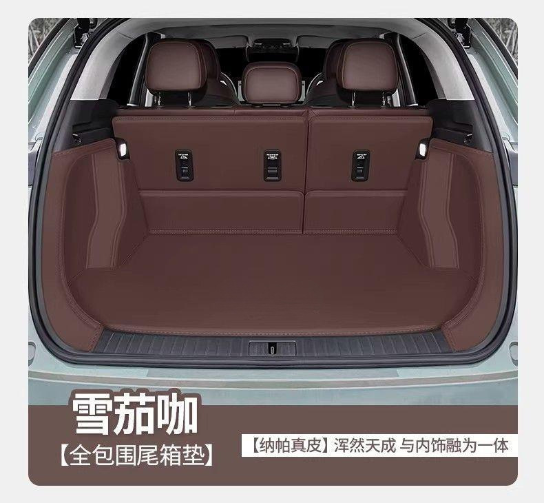 Suitable for the 2026 model of the Exeed Yaoguang, this is a full-coverage trunk mat for the Yaoguang CDM Flying Fish version