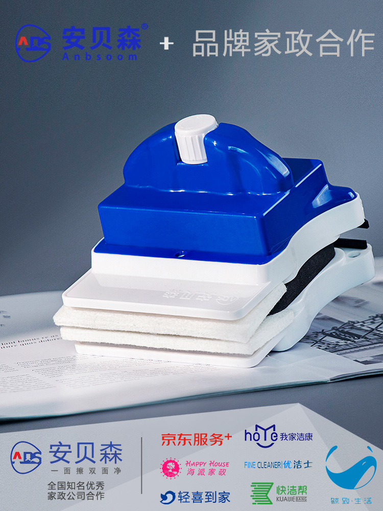 Ambersen Glass Wiper Double-Sided Glass Cleaning Tool Housekeeping Cleaning Window Wiper Glass Household