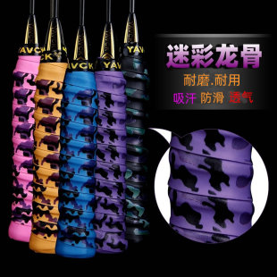Badminton Racket Sweat Absorbing Belt Camouflage Printing Keel Hand Glue Anti-slip Belt Tennis Racket Fishing Rod Slingshot Rope Skipping Anti-sweat Belt