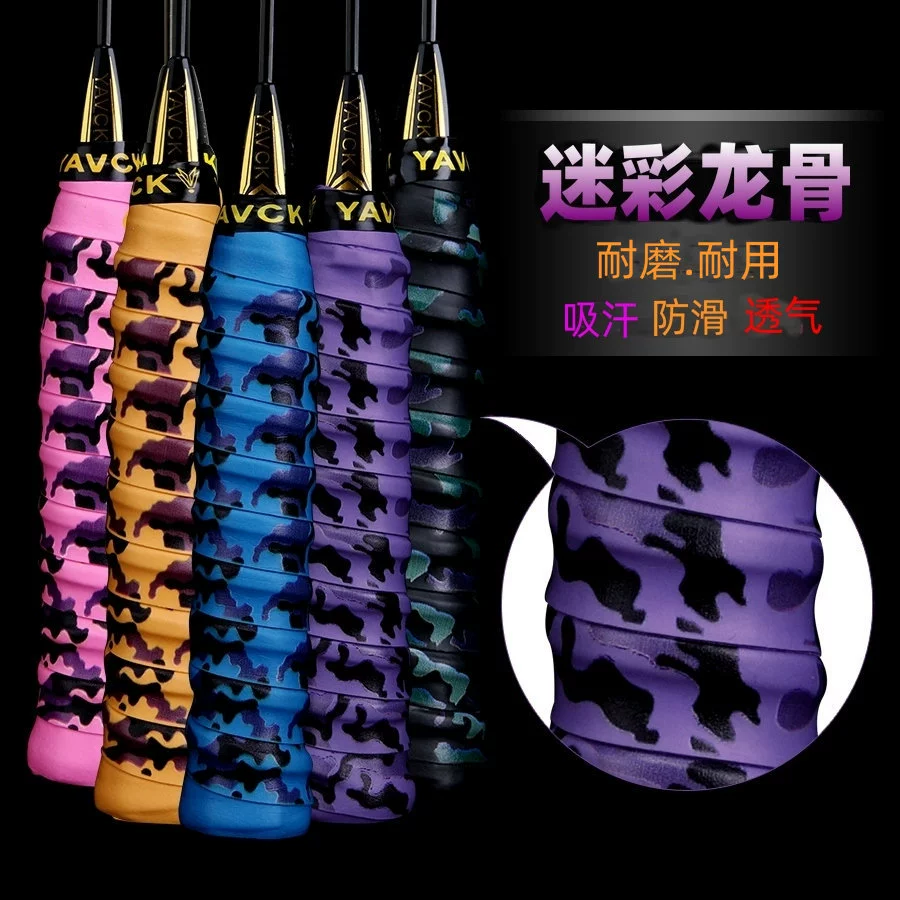 Ракетка для бадминтона Пояс для поглощения пота Камуфляжная печать Киль Ручной клей Противоскользящий пояс Теннисная ракетка Удочка Рогатка Веревка Пропуск Пояс против пота