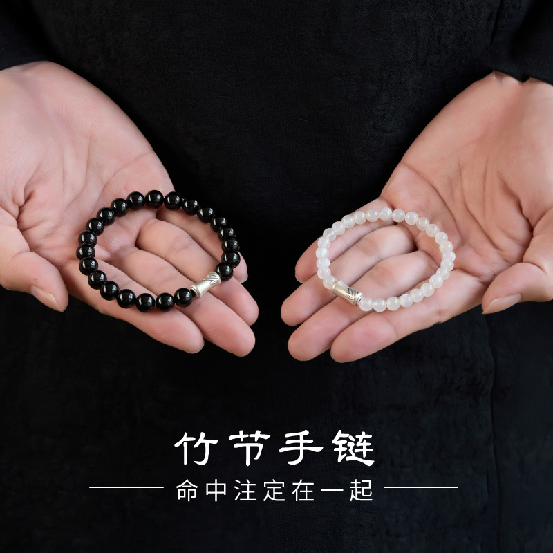 Couple Bracelets, a Pair of Natural White Moonstone Obsidian Bamboo Silver Bracelets, Chinese Valentine's Day Gifts for Boyfriend and Girlfriend