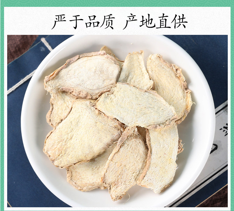 Dried Ginger Powder Gan Jiang 500g Yunnan Small Yellow Ginger for Tea and Foot Soak preparation
