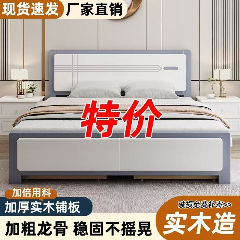 Cama de madera sólida moderna simple 1.5m estilo chino doméstico 1.8m dormitorio principal cama doble alquiler 1.2m individual