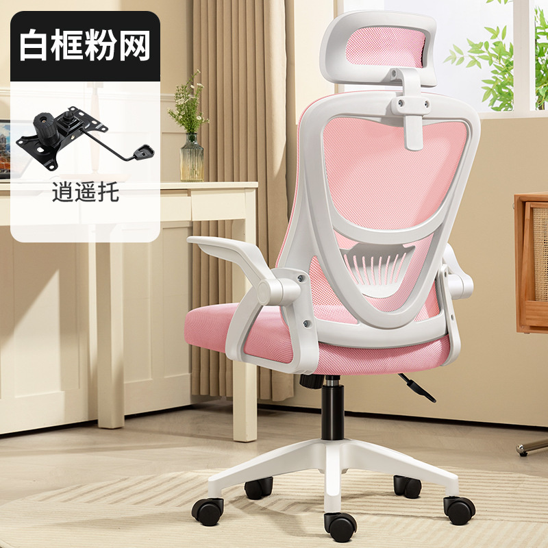 화이트 프레임 파우더 그물 무료 및 무제한 지원 머리 받침