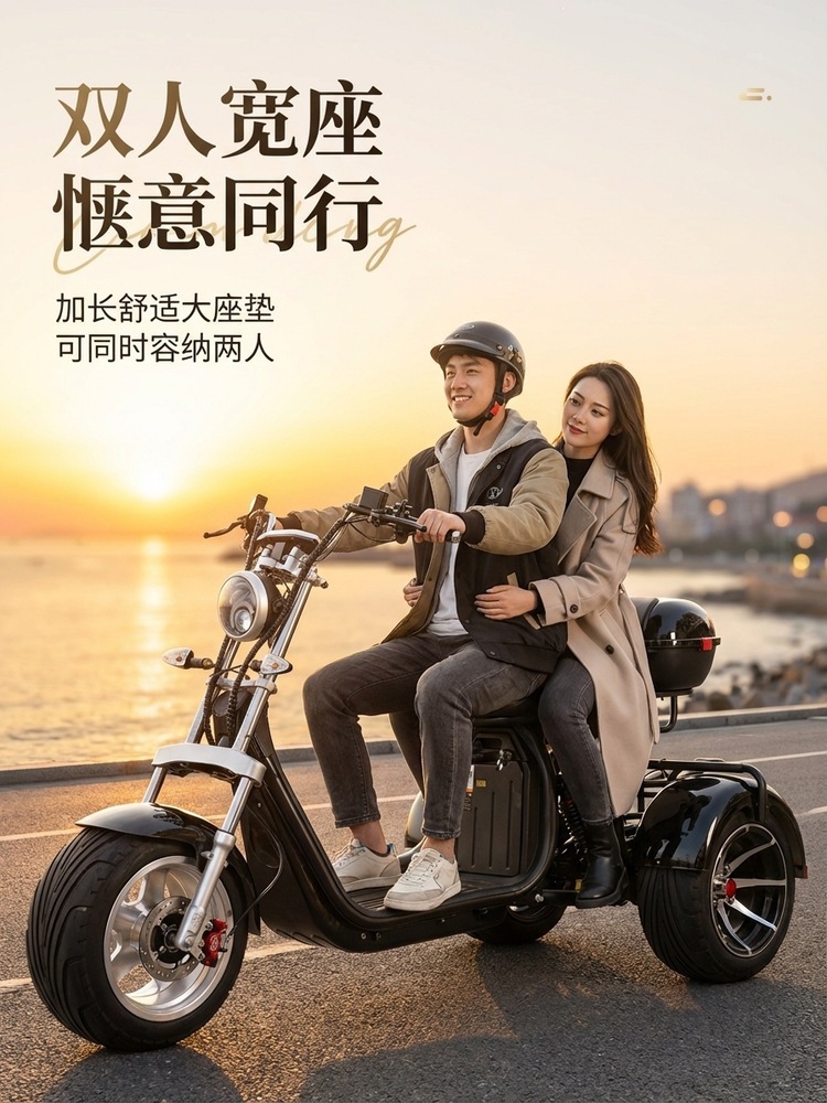 Cross-border EEC Harley electric tricycle, wide-tire off-road model, MSDS-certified electric vehicle, two-wheeled adult scooter