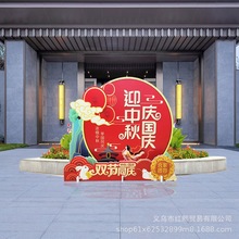 2022新款国庆中秋商场舞台活动装饰大摆件红色嫦娥防水雪弗板背景