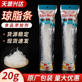 增稠剂;其他食品添加