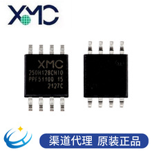 XMC/武汉新芯 XM25QH128CHIQ 存储芯片 128Mbit SOP8封装NORFLASH