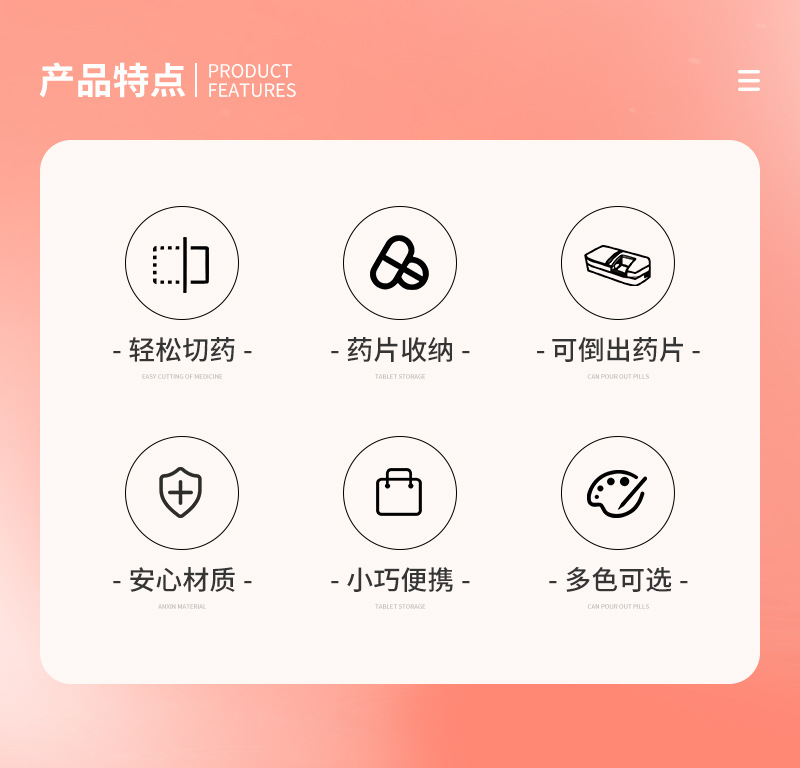 温备详情_02.jpg