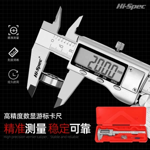 Hi-Spec Industrial Grade Vernier SAPIPER Высокий точный электронный цифровой график из нержавеющей стали из нержавеющей стали из нержавеющей стали