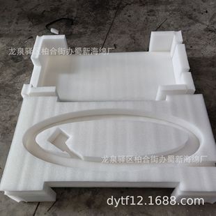 Manufacturer Produces Pearl Sponge Packaging/Pearl Sponge Inner Tray/Pearl Sponge Lining/Pearl Sponge Lining