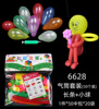 Colorful balloon, decorations, children's evening dress, layout, Birthday gift