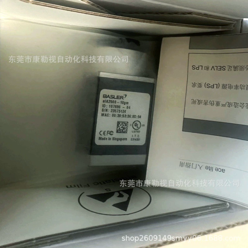 Промышленная камера Basler alA2500-10gm 	   Абсолютно новый, оригинал, в наличии, цена по запросу.