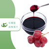 goods in stock grape concentrate fruit juice grape fruit juice Jam Fruit tea raw material Tea shop commercial Grape juice