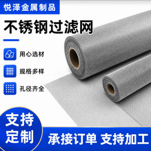 ���P��ܼy�W��Ŀ�����P��^�V�W304316L�Y�W�Ӻ��P䓾W��