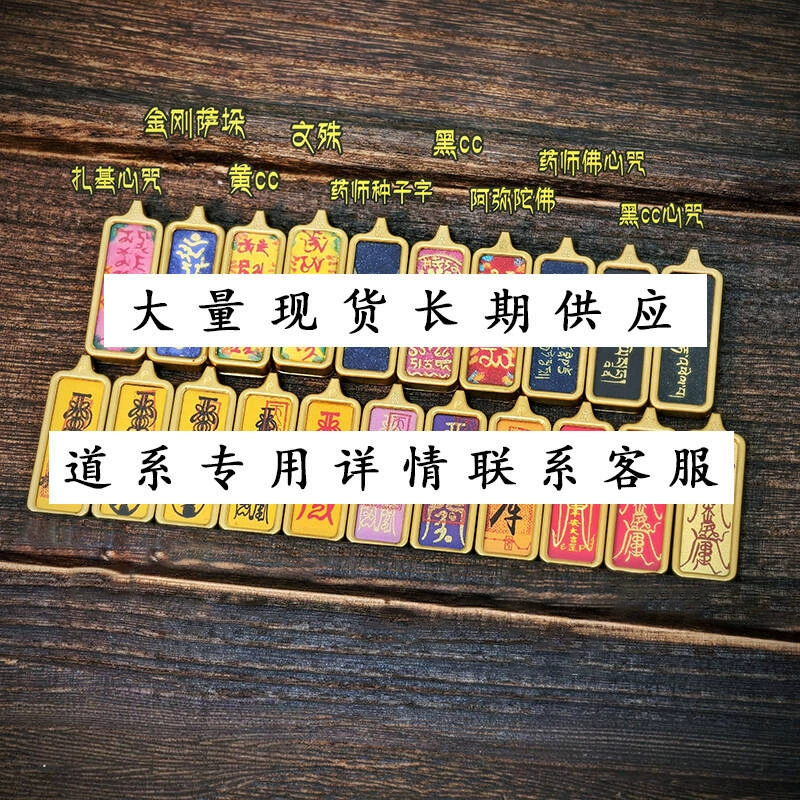 Титановая сталь 1*3, расписанный вручную минеральным песком тханка, односторонний портативный кулон, золотистая тонкая полоска, прямые поставки от производителя, оптовая продажа с золотым покрытием