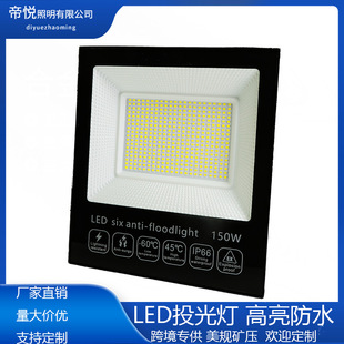 Cross-Border Export Led Floodlight Wide Voltage Factory Tunnel Engineering Waterproof Panel Light Outdoor Led Floodlight