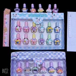 Water-Based Peelable Nail Polish Kindergarten Training Class Points Redemption Gifts Canteen Street Stall Supply Kidsren's Rewards