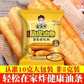 复合调味料;调味酱;其他调味品