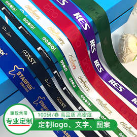 罗纹烫金丝带定制logo 蛋糕礼品花束包装丝带立体印刷热转印织带