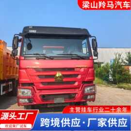 重汽豪沃HOWO 371马力 6×4自卸车（工程翻斗渣土车）
