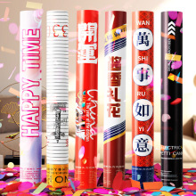 手拧礼炮弹酒吧气氛道具手拧电子手拧礼花枪加特林礼花弹阻燃彩纸