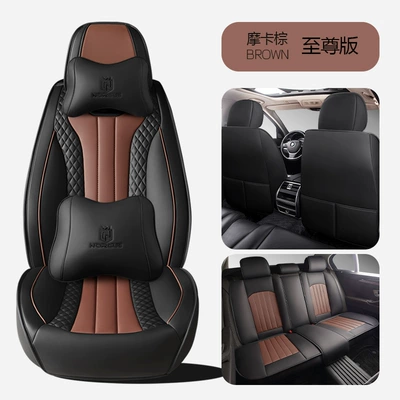 Cushion Five-Seater Car Cushion Summer Seat — Four Seasons Pad - mocha-brown-supreme-edition-1