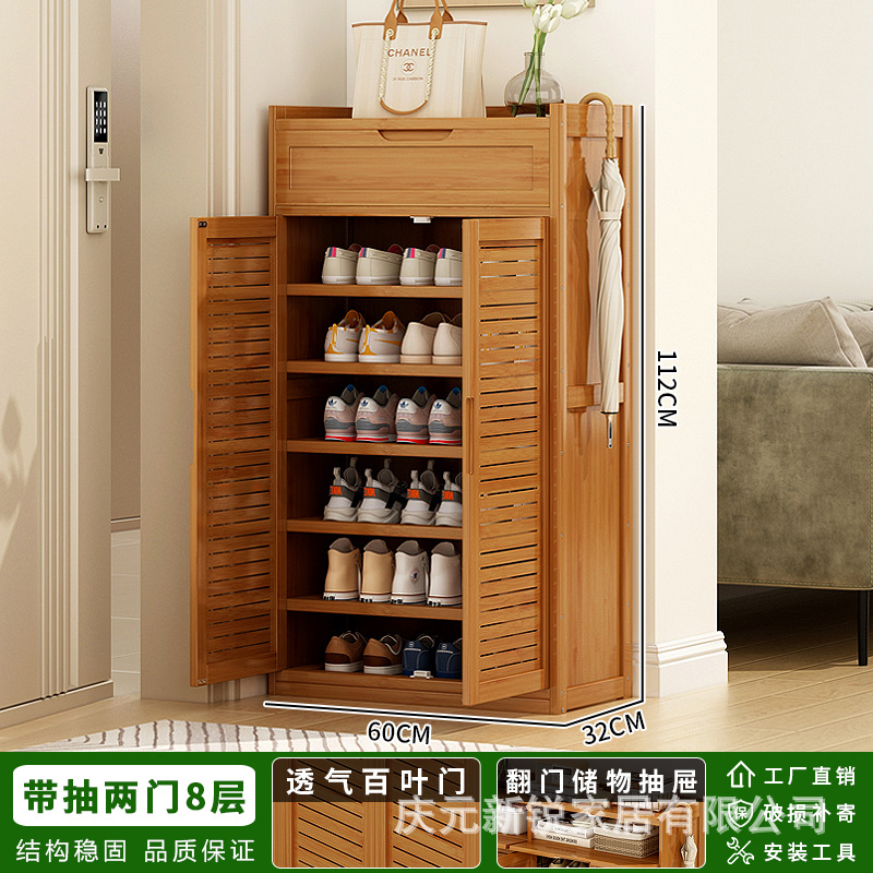 조임끈이 있는 통기성 루버 - 문 2개와 층 8개