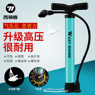 Bicycle High-Pressure Pump Household Portable Mini Basketball Mountain Bike Electric Motorcycle Car Inflatable Pump