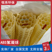 ABS����������ˮ�S����������΢�u�������������������ϐaϵ�h��