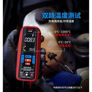 Color screen charging intelligent multimeter high precision automatic identification voltage and current anti-burn universal meter electrical maintenance