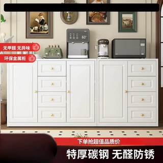 ins家用钢制收纳柜厨房微波炉储物餐边柜茶水铁皮柜铁皮柜铁艺柜