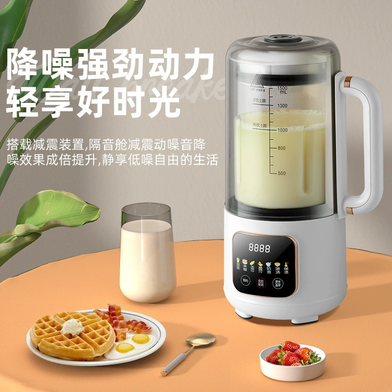 新款静音破壁机多功能智能加热型家用豆浆机全自动榨汁辅食料理机