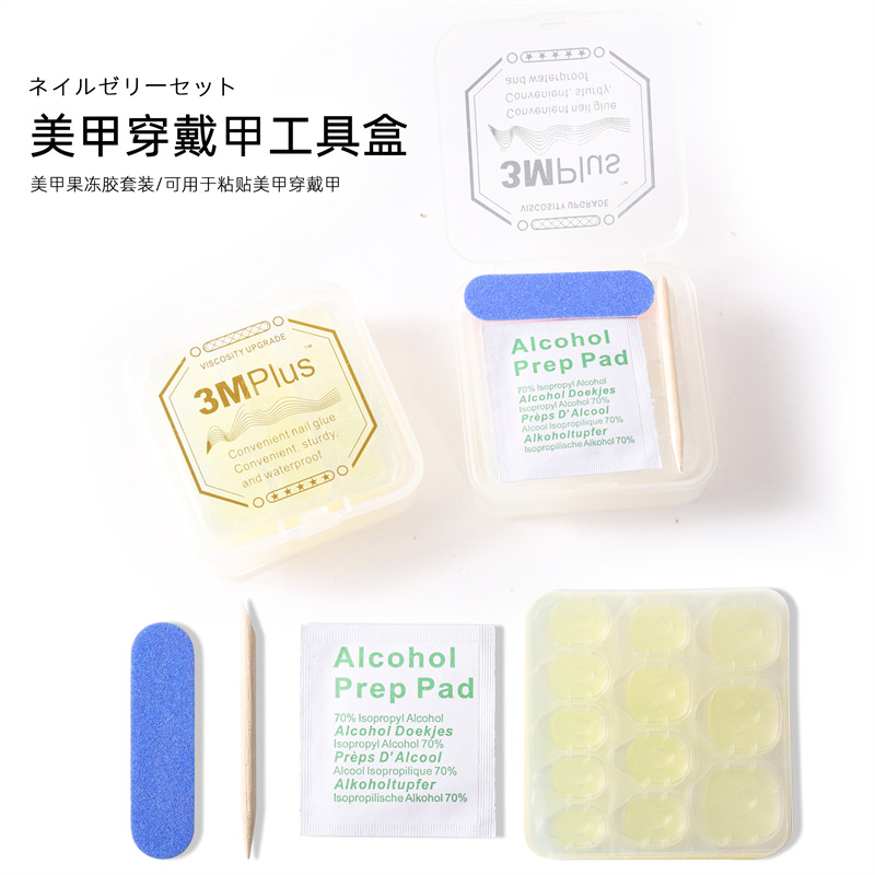 Manicura desgaste Kit de uñas pasta de jalea adhesivo de doble cara palo de madera pequeña frotar tira alcohol algodón desgaste de uñas paquete de material traje