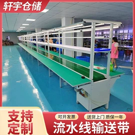 电子产品制造;仓储货架;工作台