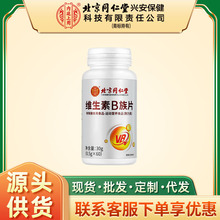 ����ͬ���Ã�͢���þS����B��Ƭ30g��0.5g*60���\�ӻ����M�M�I�B