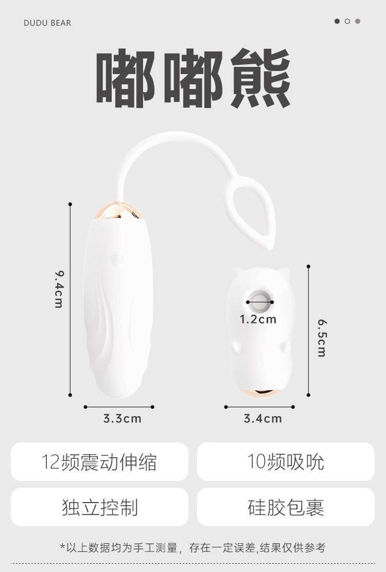 Mystery Bear Telescopic Vibrating Wand for Women, Multi-Frequency, One-Button Control, TPE — detail image 11