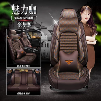 Seat cushion, seat cover GAC Fick Jeep Free - colorful-ma-charming-coffee-deluxe-edition