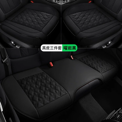 Four Seasons Pad Three-Piece Set, Full Coverage Seat Cushion - hx-genuine-leather-three-piece-set-obsidian-black-zhang