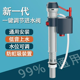 其他卫浴洁具;马桶水箱;下水