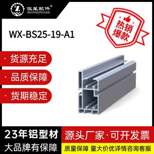 2.5�����X��43*85���پ��X��19.05������BS25-C206B朗l��܉�X��
